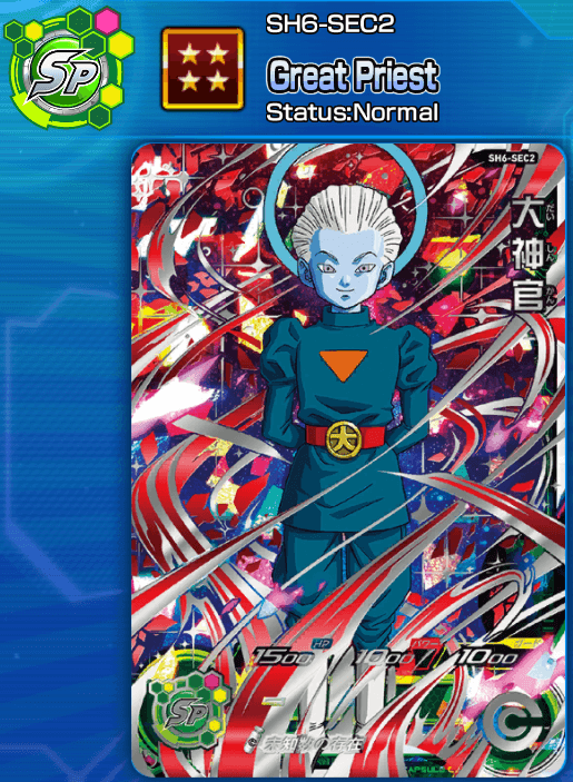 Super Dragon Ball Heroes World Mission Card List Naguide