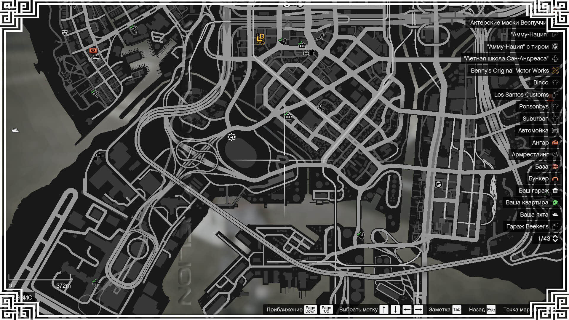 Maze on gta 5 фото 52