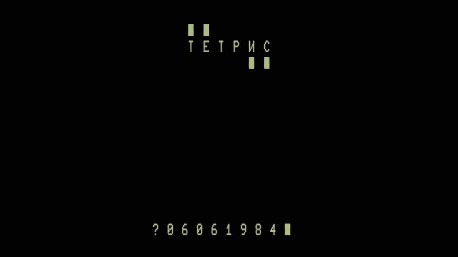 Tetris Effect Connected Unlock Secret Levels 1984/1989