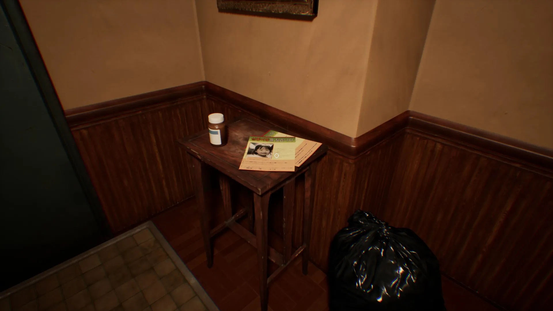 The papers in the entryway have turned into missing posters.