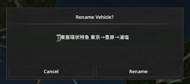 Enter the New Route Name for route screen